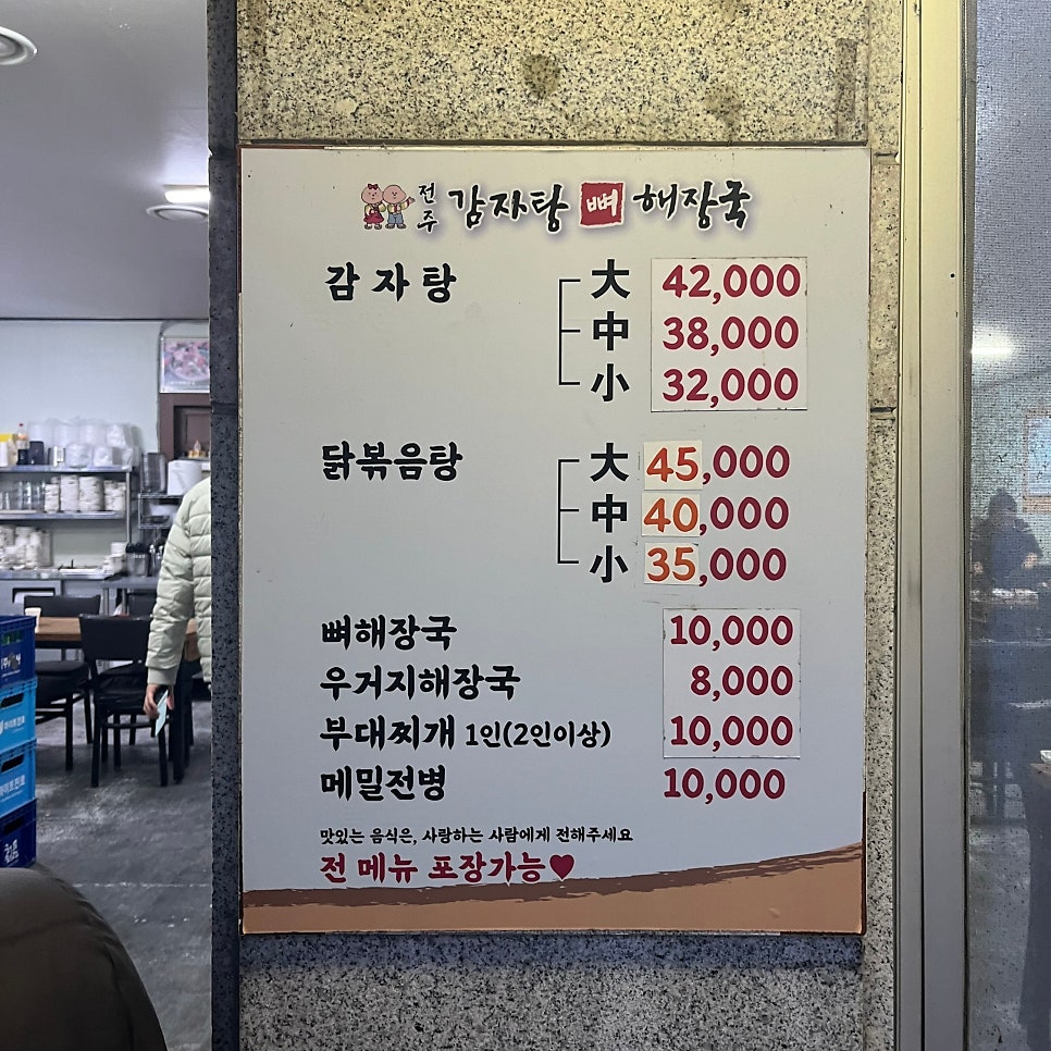 롯데리아군포당동점 이미지