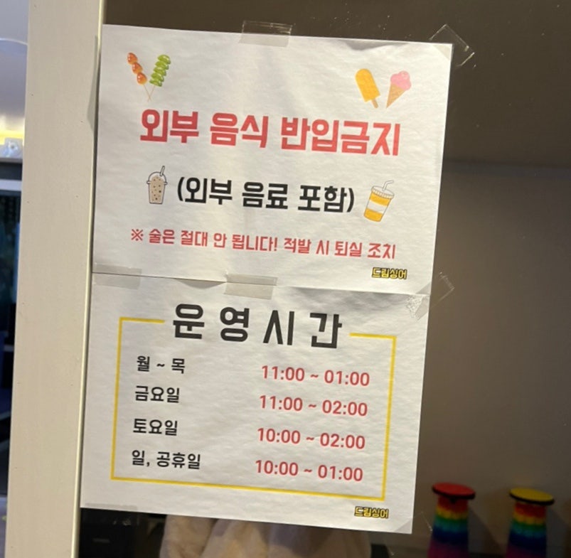 짝노래연습장 이미지