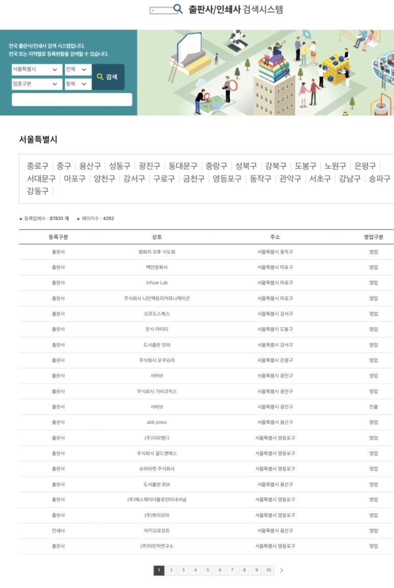 광진인쇄사 이미지
