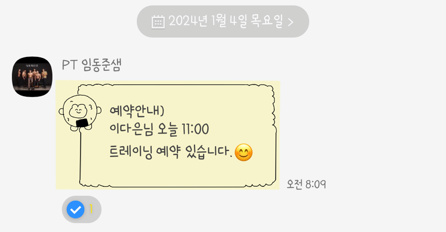 멧피트니스 이미지