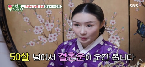 매화아씨 이미지