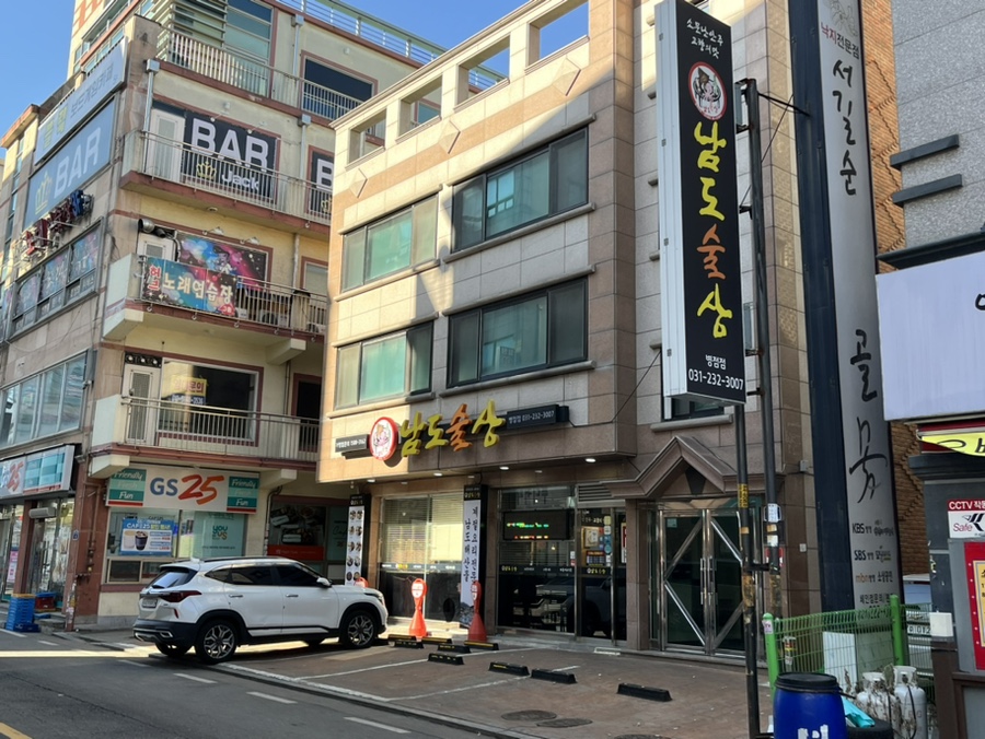 남도세차장 이미지