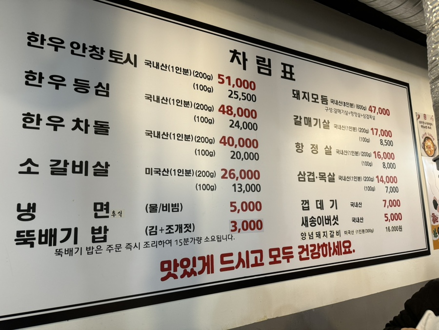 돈우정가 이미지