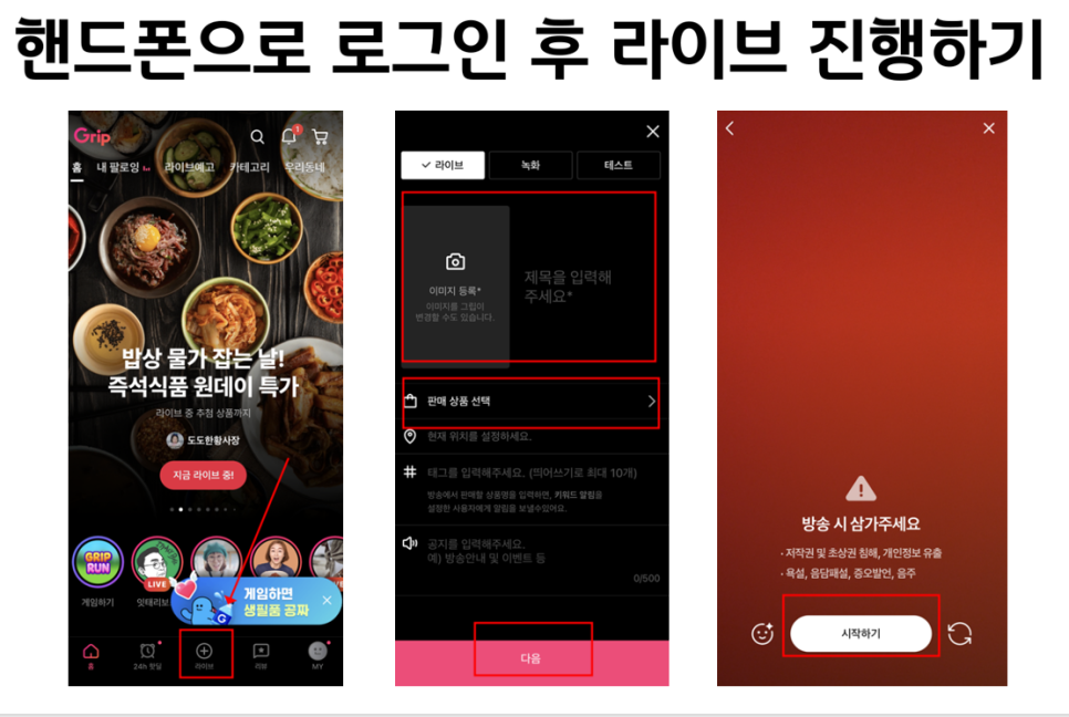 피에스알 이미지