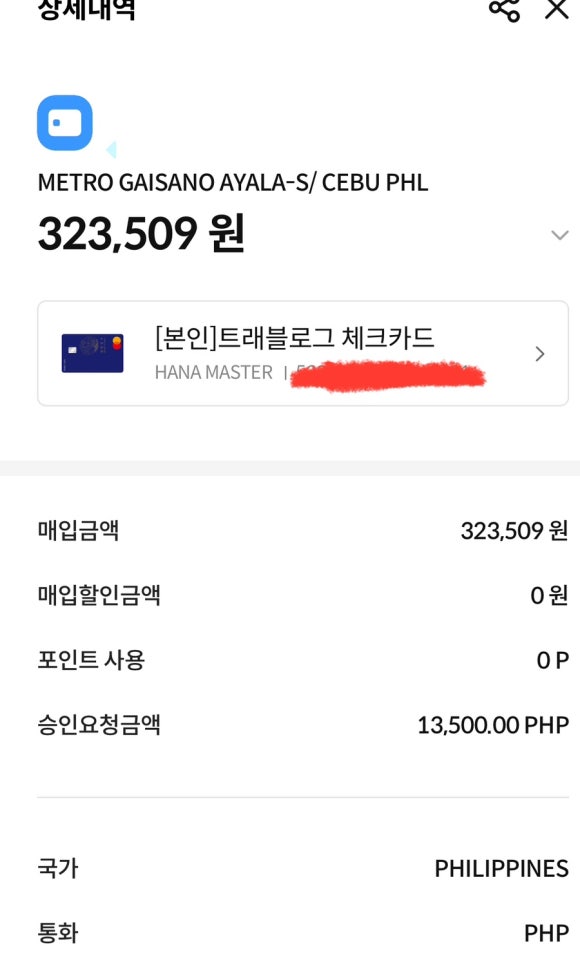 더마트 이미지