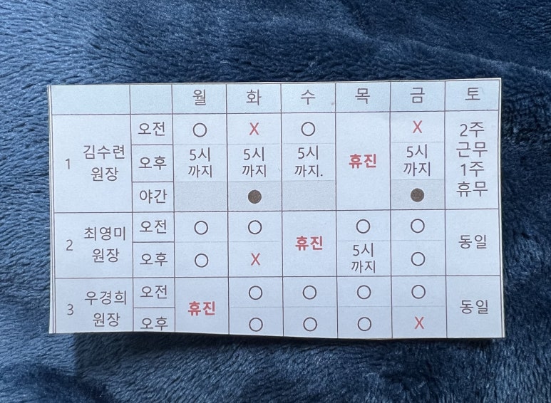 한사랑산부인과의원 이미지