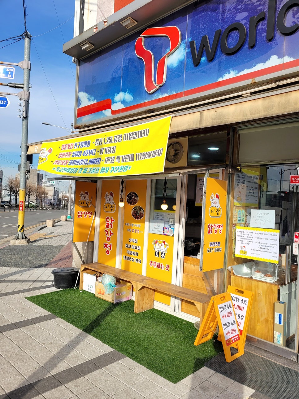 온양휴대폰가게 이미지
