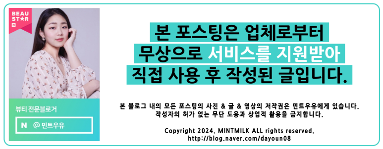 루리헤어살롱 이미지