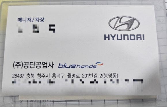 블루렌트카주 이미지