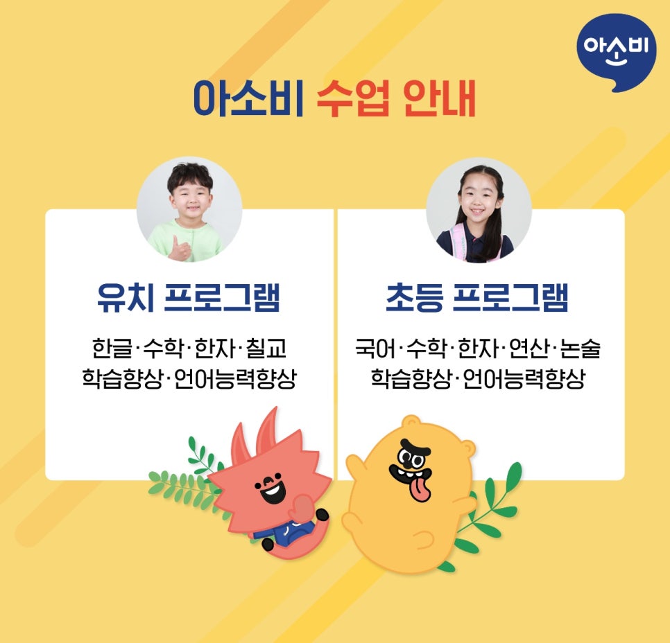 태전초등학교 이미지