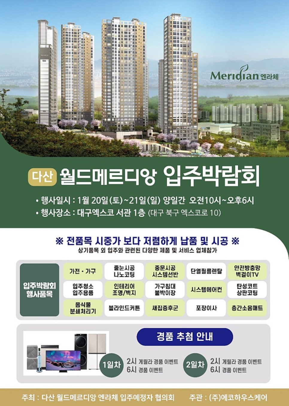 마들렌상점 이미지