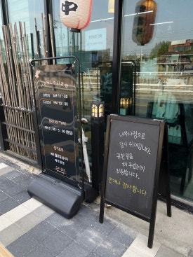 스시근성 이미지
