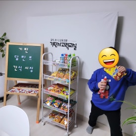 휴먼교육주 이미지
