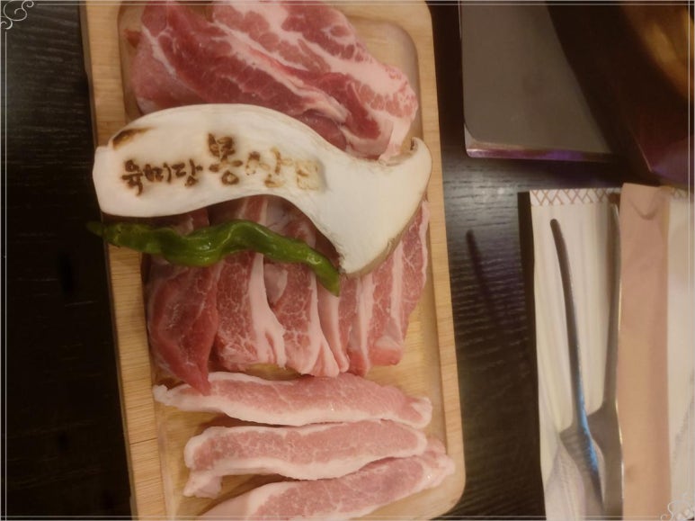 육미당 몽산 이미지