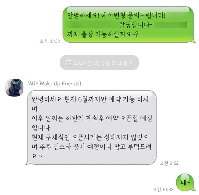 쁘다헤어 이미지
