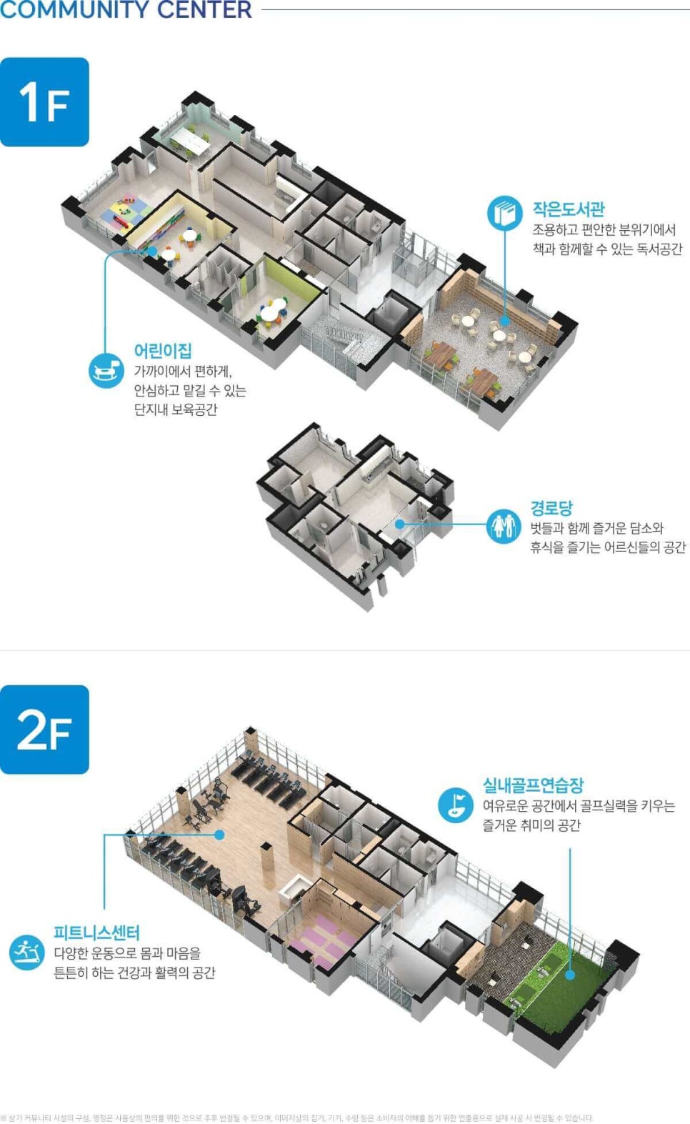 서한이다음어린이집 이미지