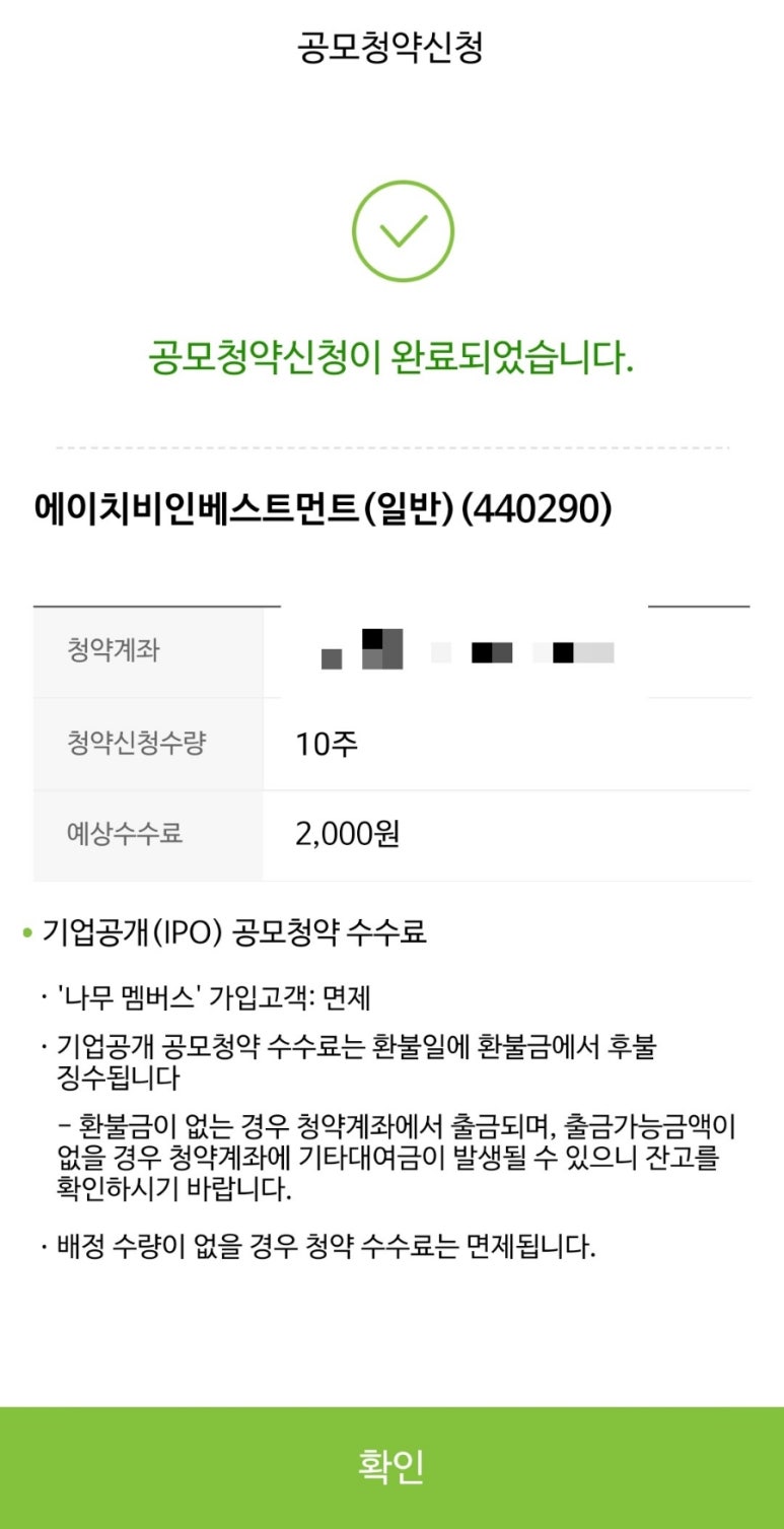 에이치비(HB) 이미지