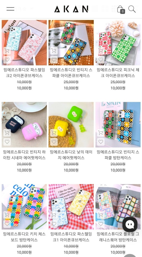 아칸디자인 이미지