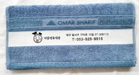 미감정육식당 이미지