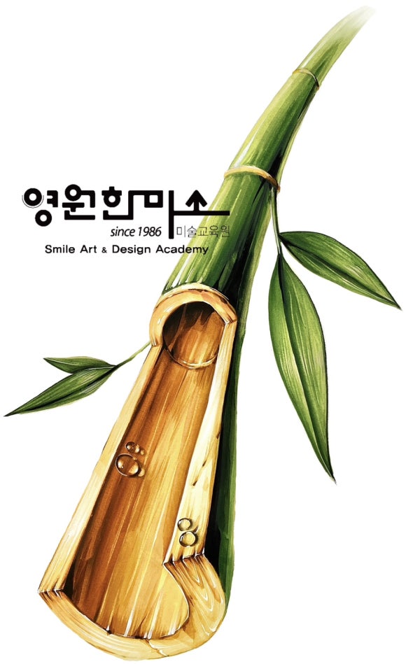 영원의 질감 이미지