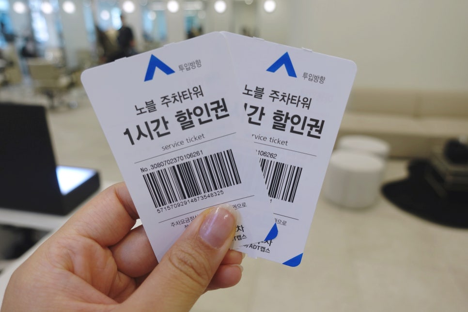아르크씨엘용봉점 이미지
