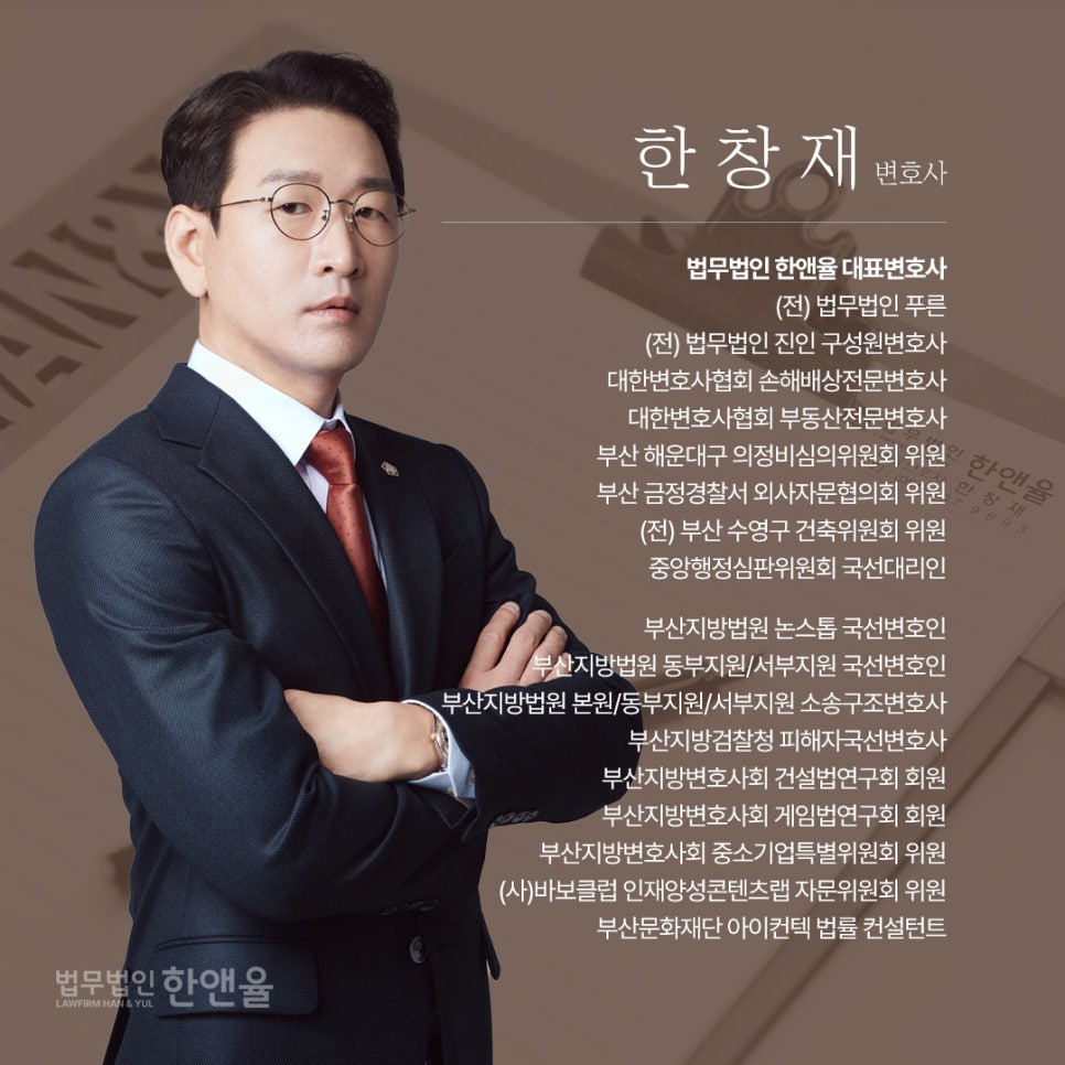 법무법인푸른 이미지