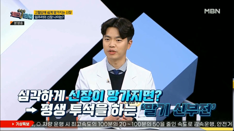김철수내과의원 이미지