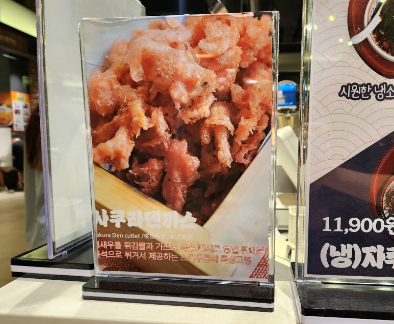 스키우동현대프리미엄아울렛 이미지