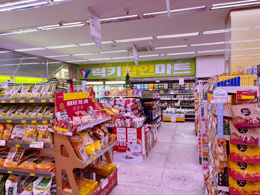 강남할인마트 정육 이미지