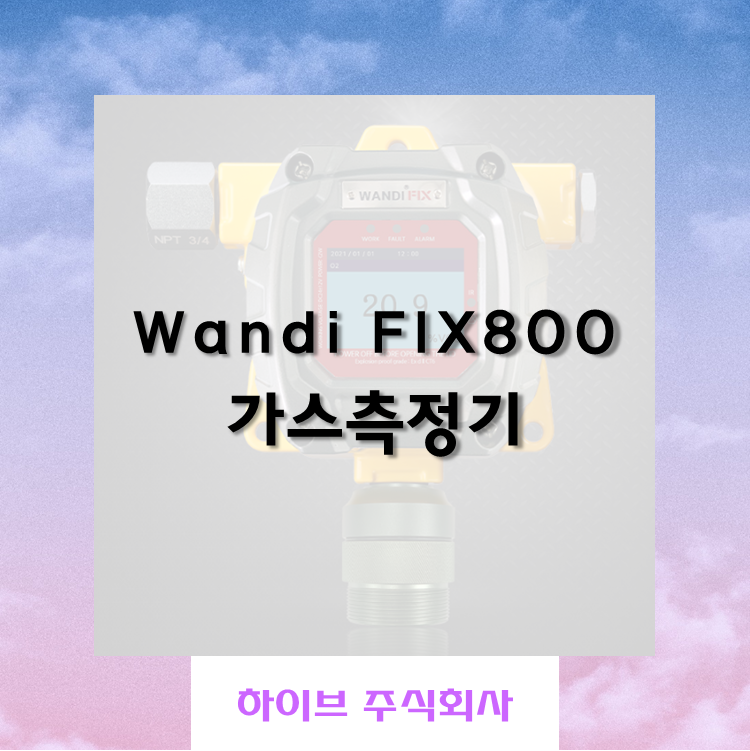 주식회사 하이브 이미지