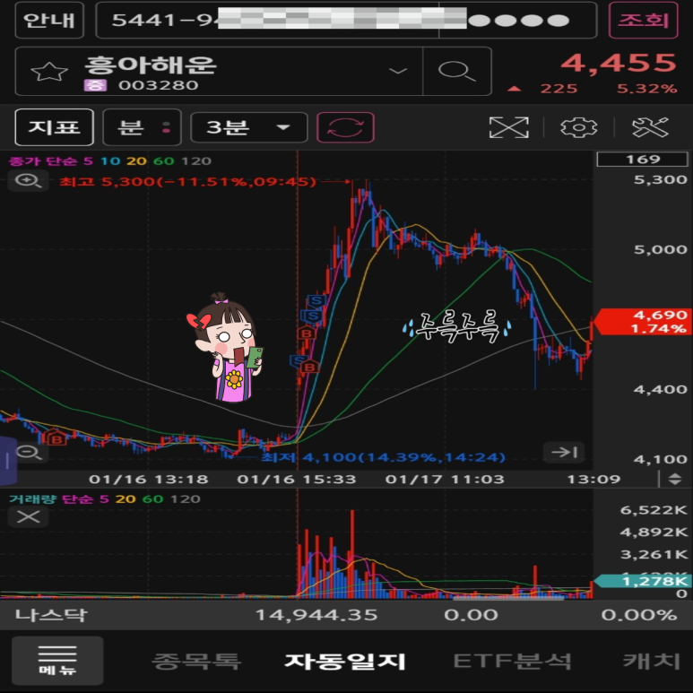 NEXT로직스 이미지