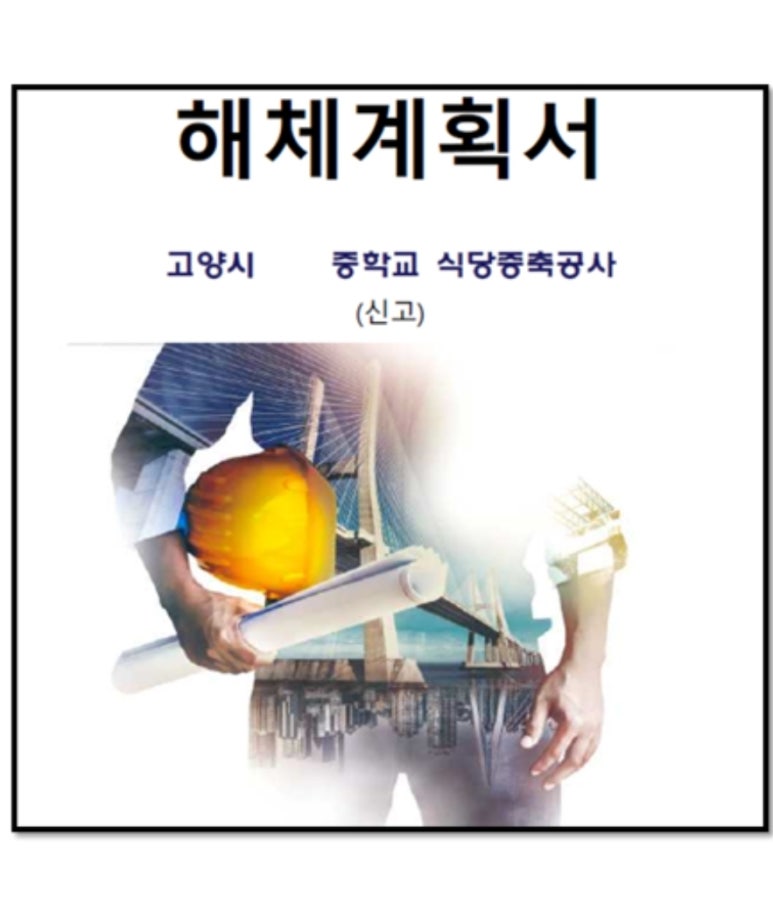 기술사사무소법정 이미지