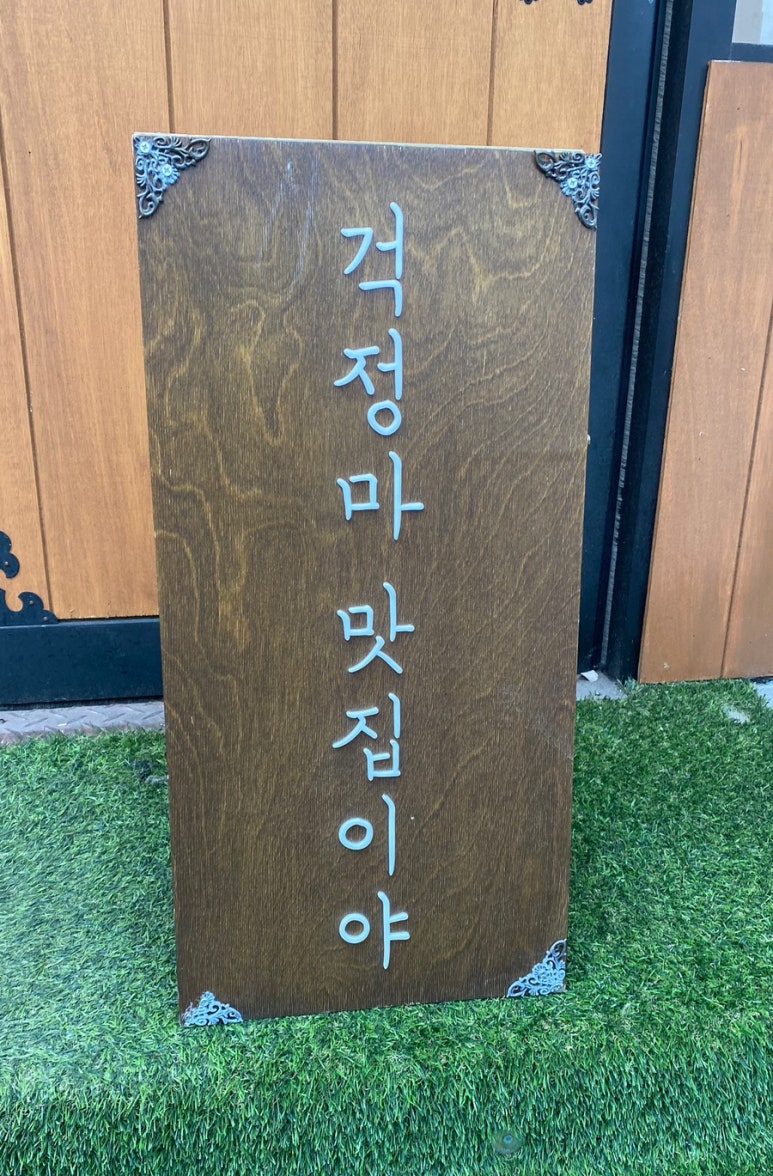 복희빵집 이미지