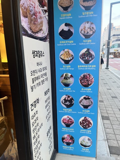 백설공주울진점 이미지