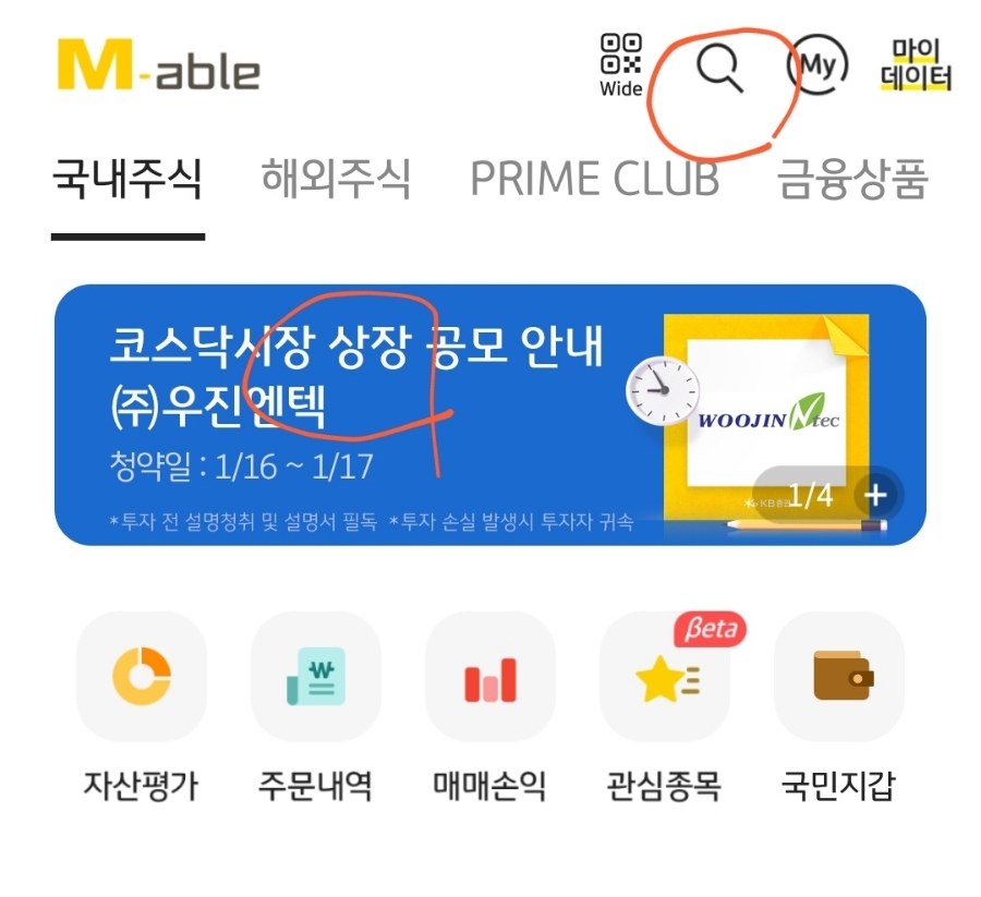 에이치비모바일 이미지