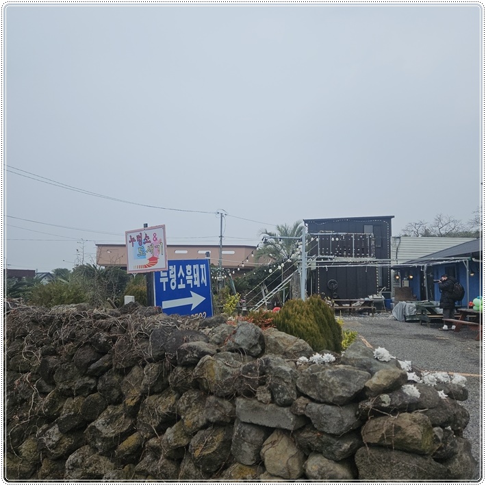 누렁소앤도새기 이미지