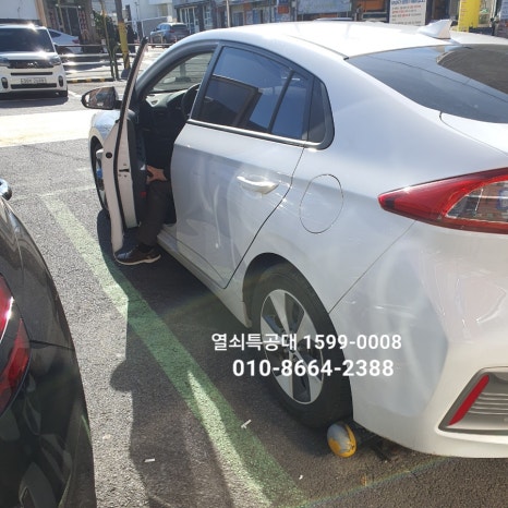 행운전기열쇠 이미지