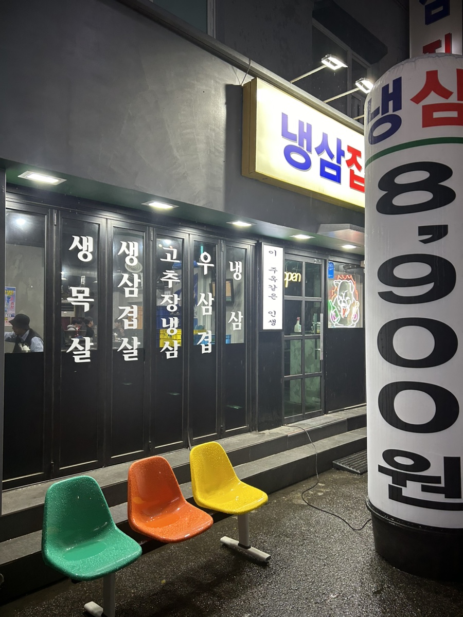 세븐일레븐 군포산본점 이미지
