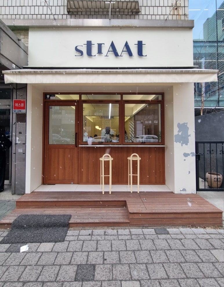 스트랏 이미지