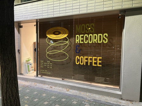 모스레코즈앤커피 이미지