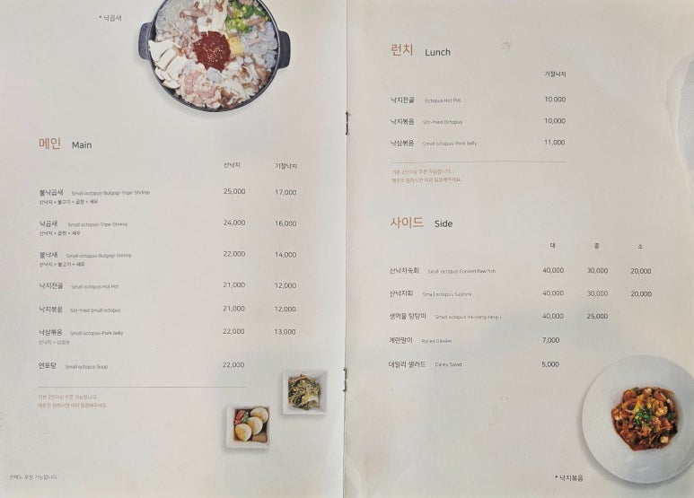 낙중지생 이미지