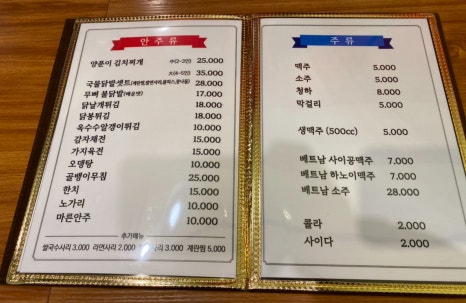 남사이곤 이미지