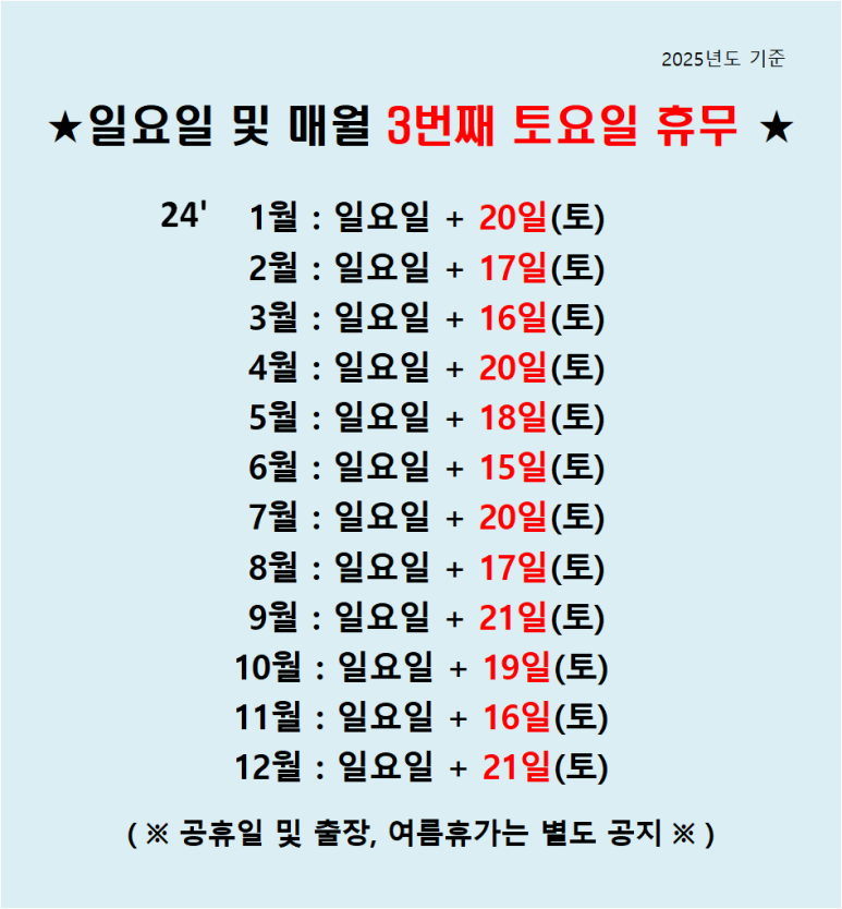 명품수선엠픽스 이미지