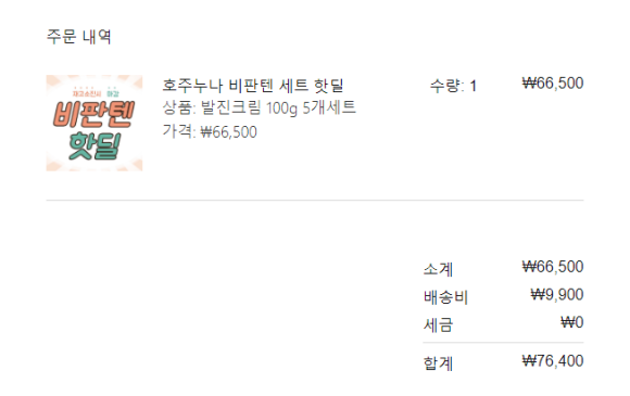 치앙직구 이미지