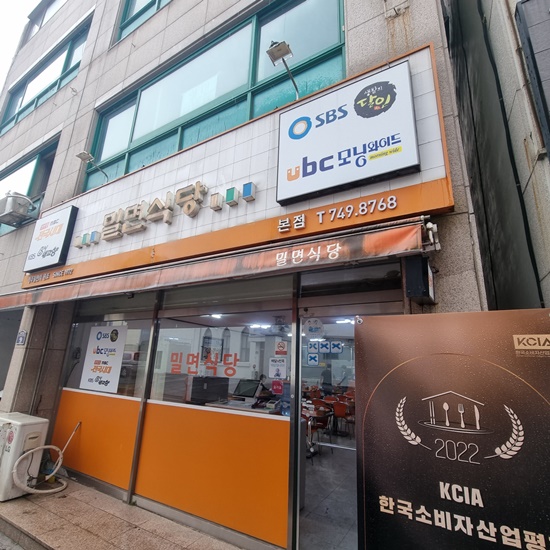 그집 식당 이미지