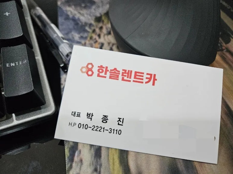 한솔카서비스 이미지