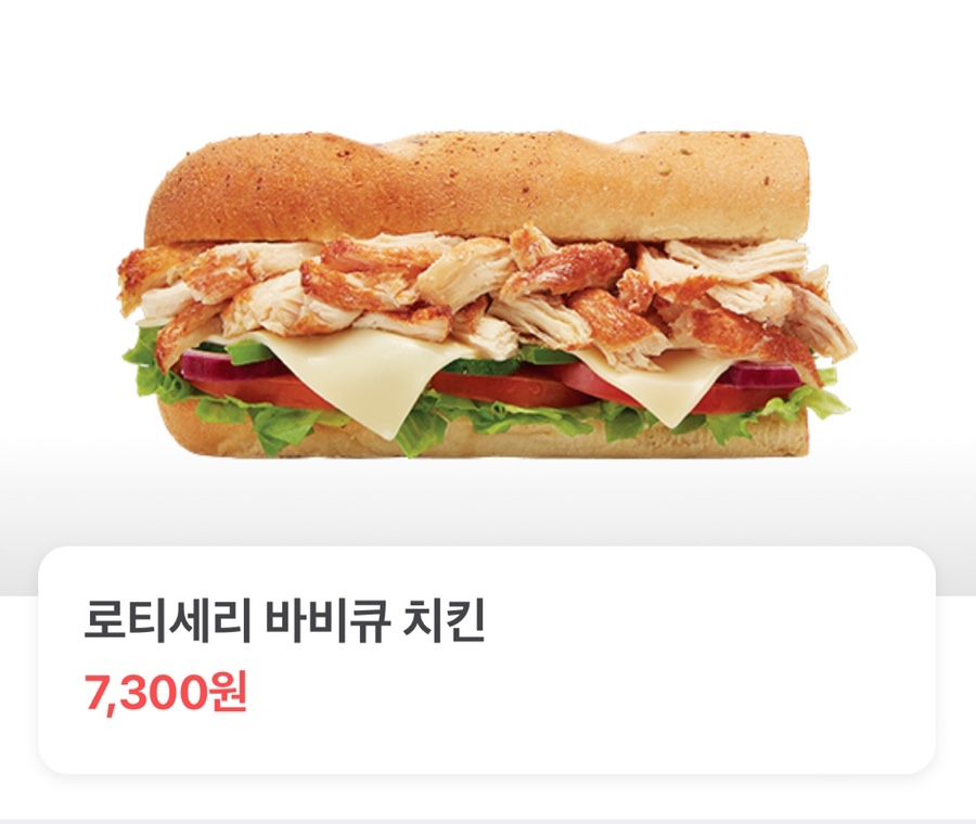 써브웨이 상주중앙점 이미지