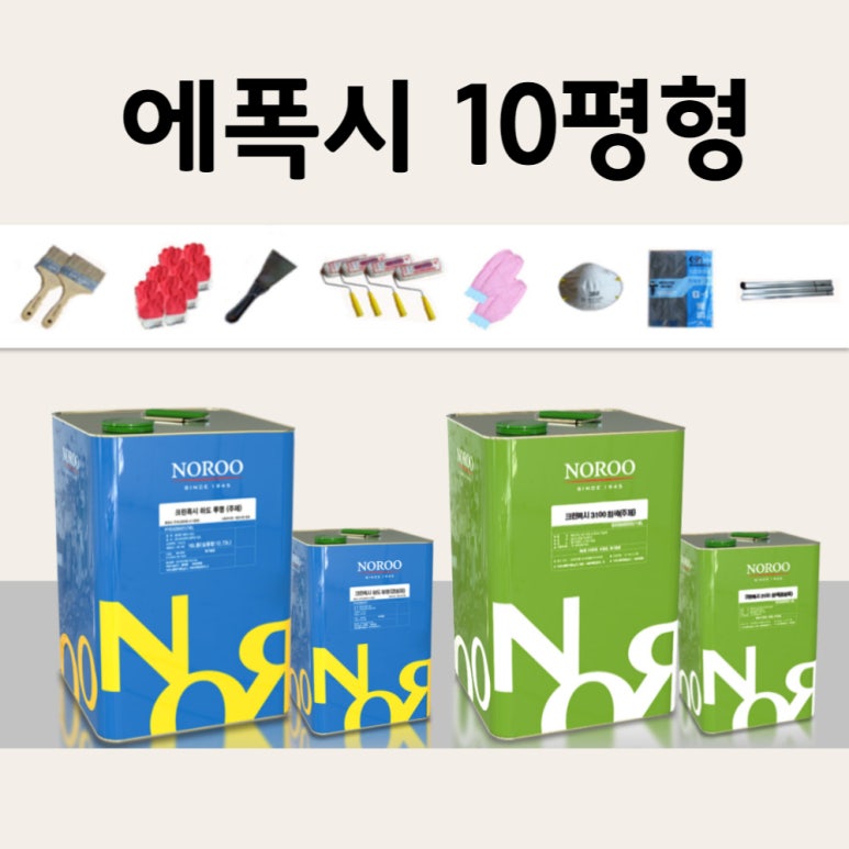 주안상사 이미지