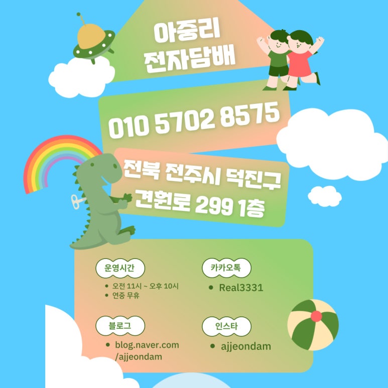 아중리전자담배 이미지
