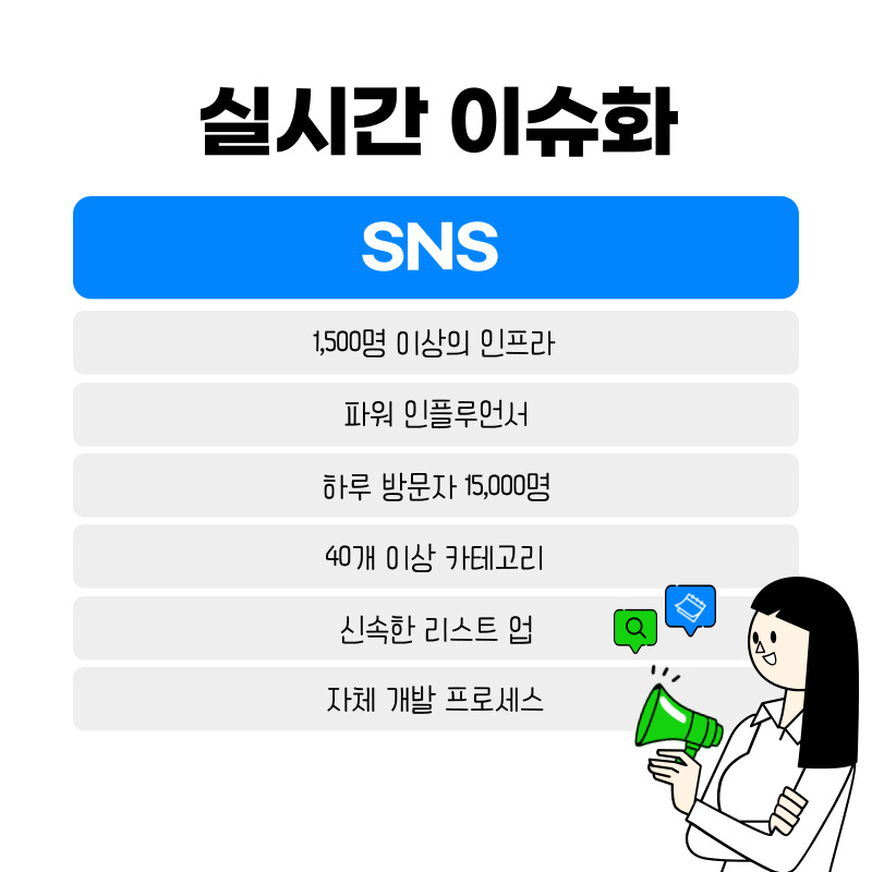 애드림즈 이미지